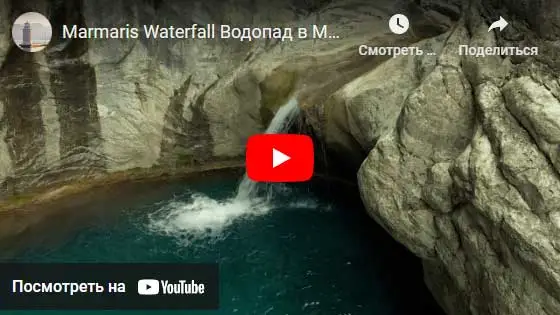 Демо видео съёмки квадрокоптера водопада в мармарисе