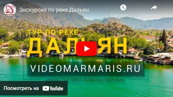 видео дальяна в турции с квадрокоптера